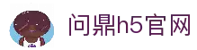 APP下载中心